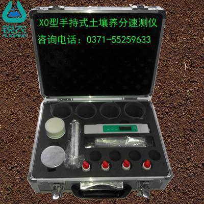 手持式土壤养分测定仪供应厂家郑州锐农科技可直接插入土中测量土壤养分测定仪