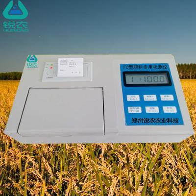 豪华型肥料化肥成分分析仪适合高端客户使用